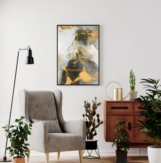 Islamic Wall Décor Frame