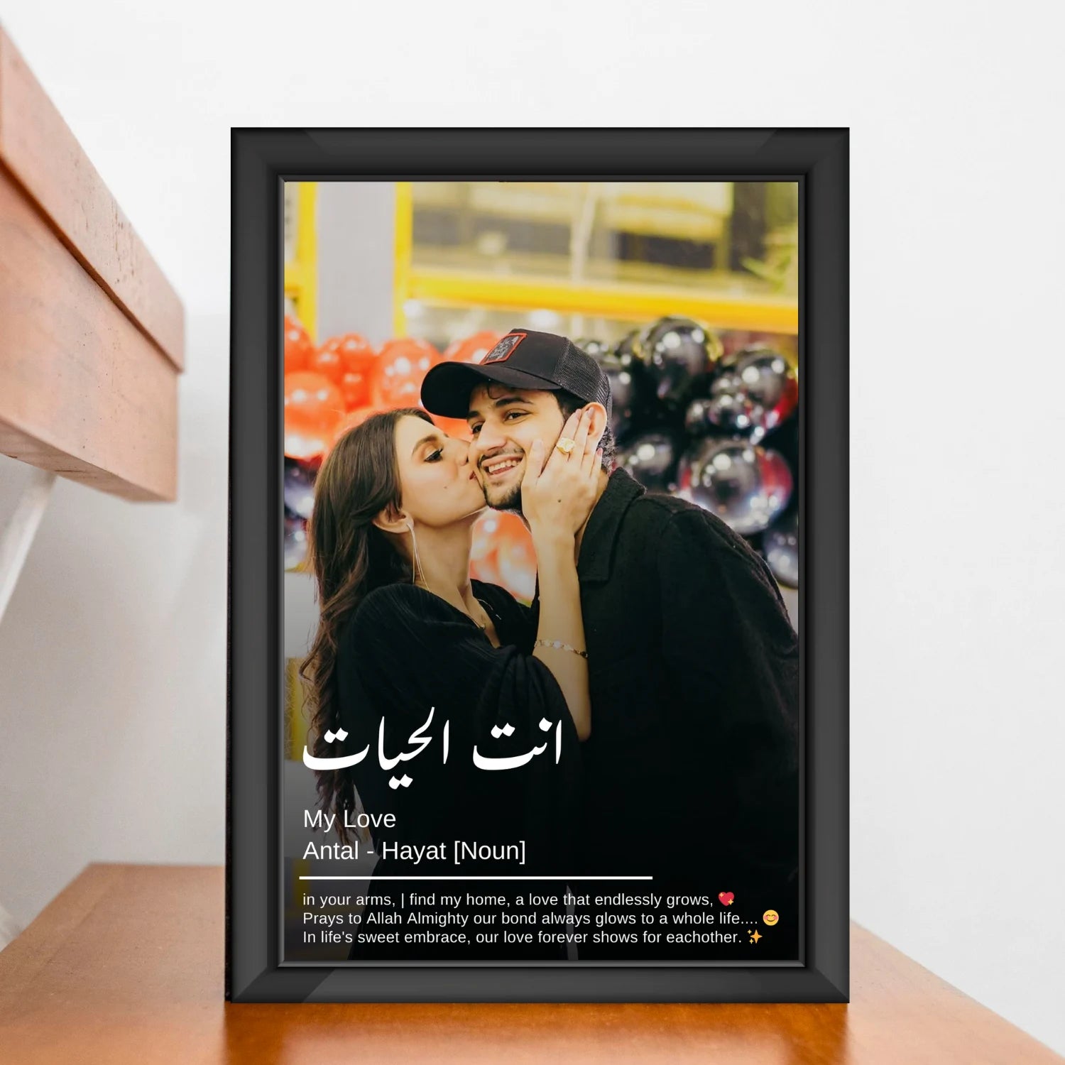 Customize Couple Gift Frame 