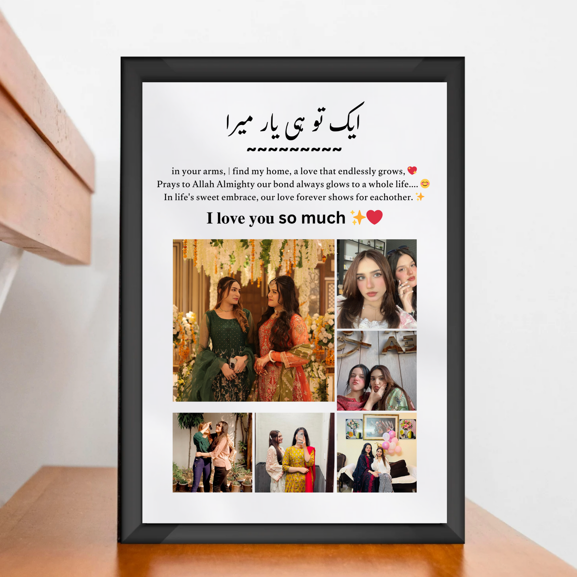 Customize_Friend_Gift_Frame