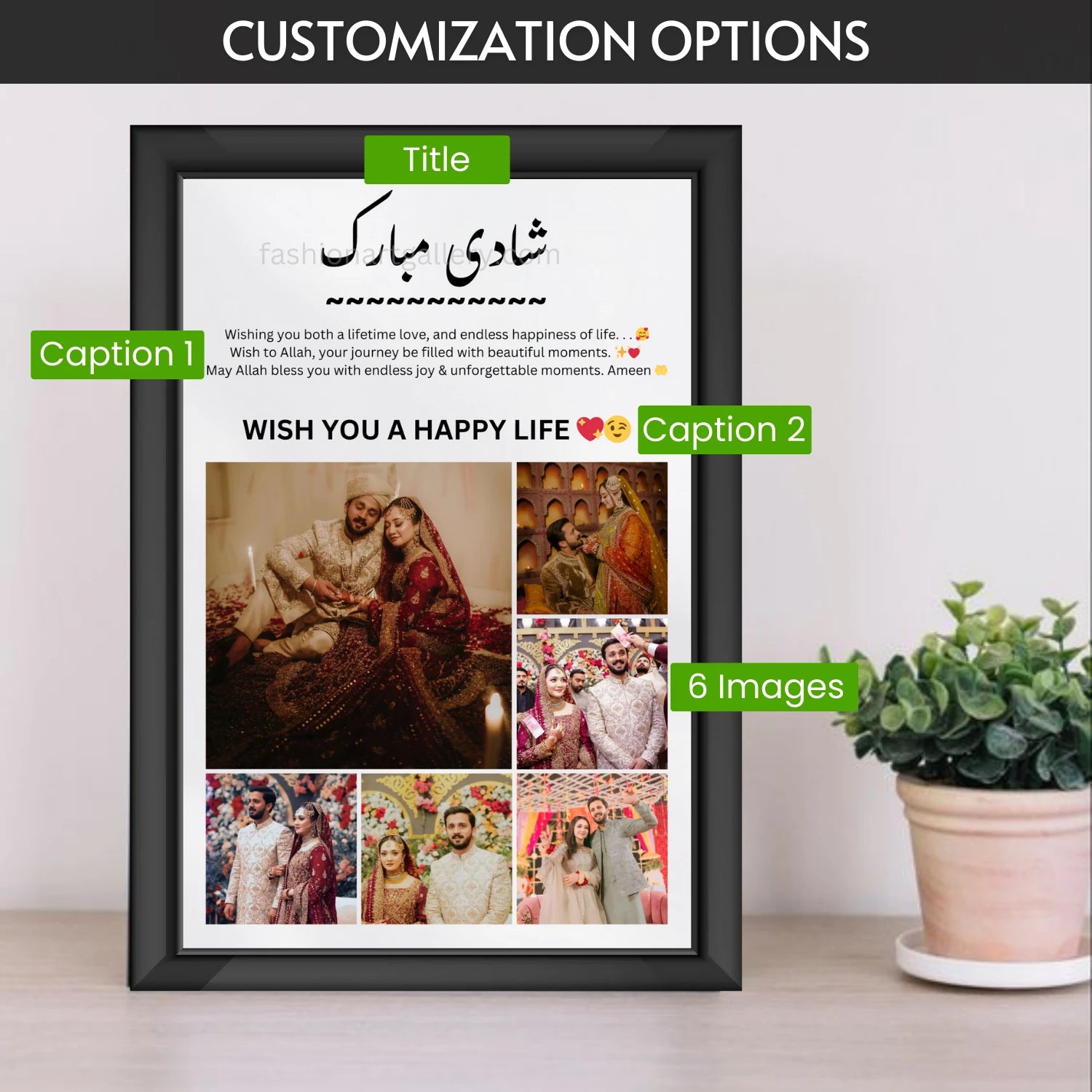 Customize_Gift_Frame_