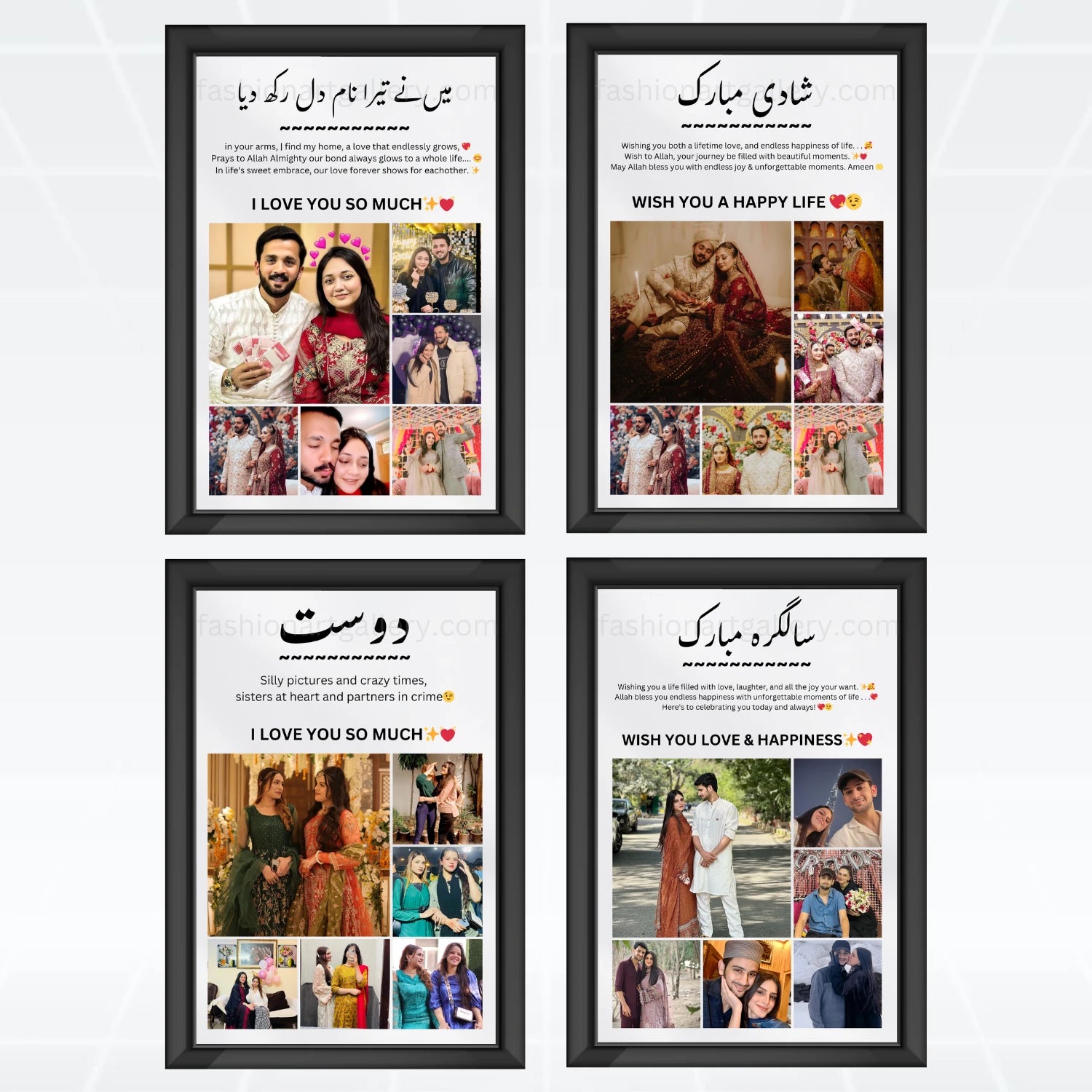 Customize_Gift_Frame