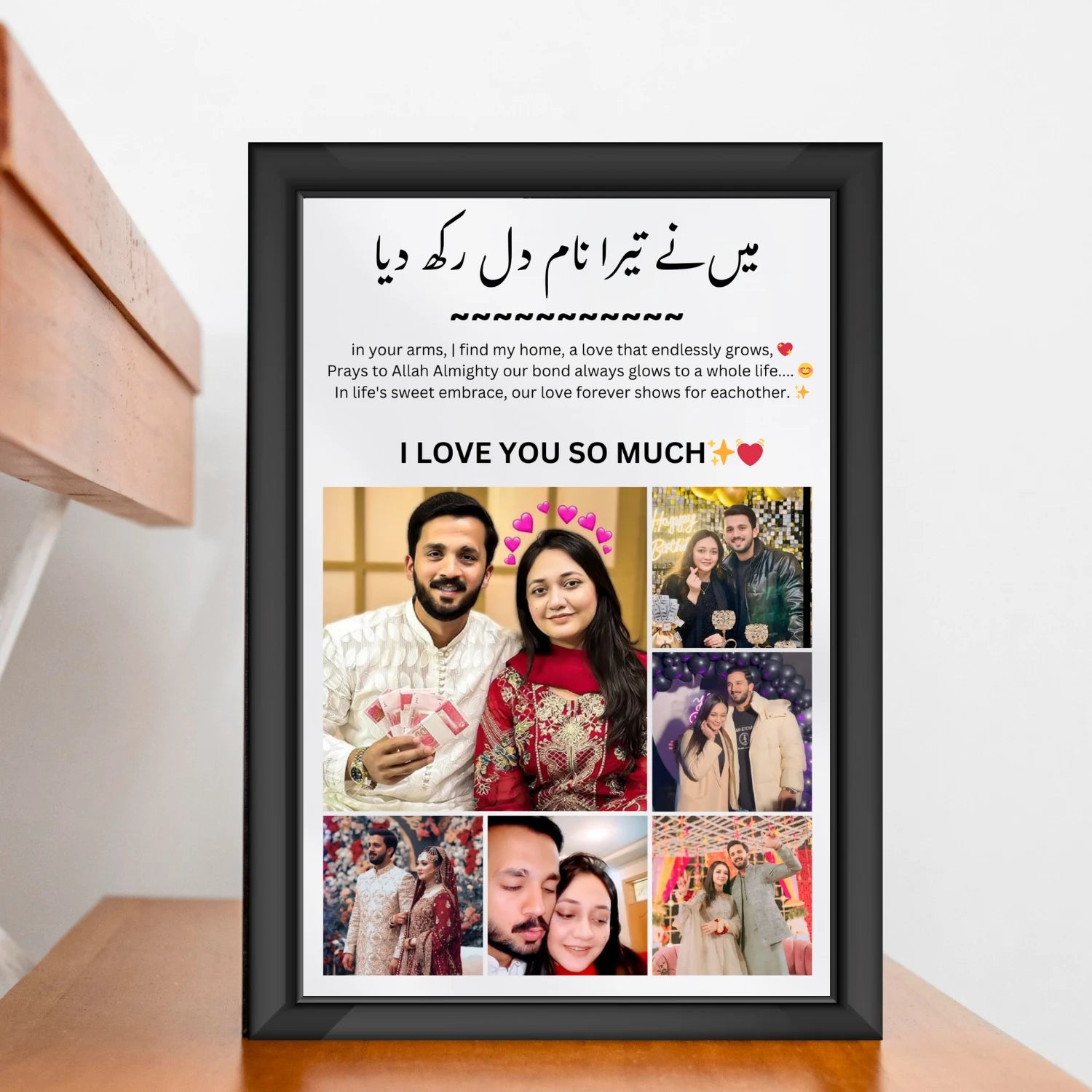 Customize_Gift_Frame