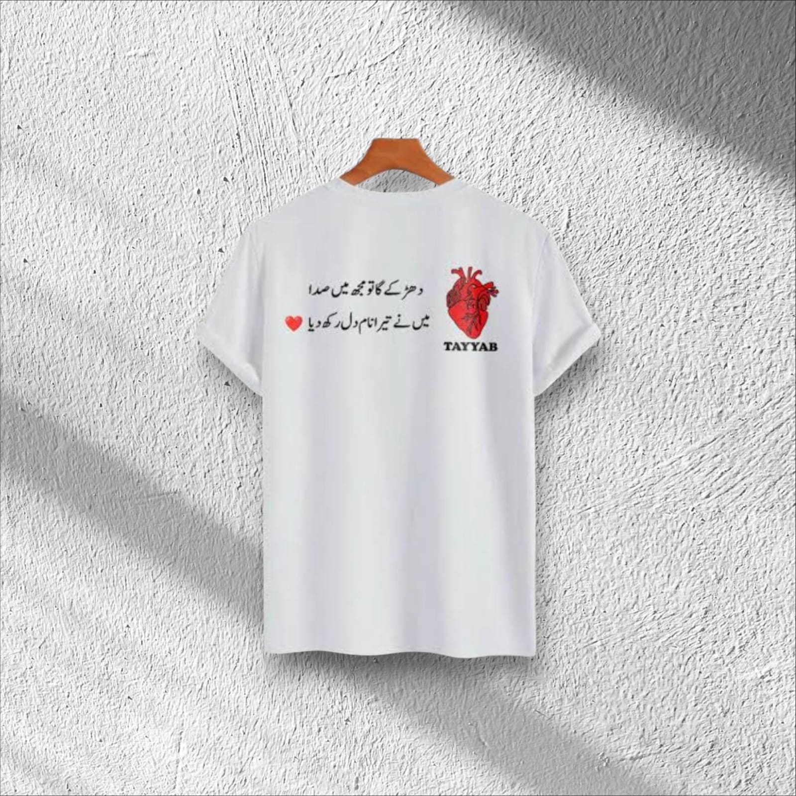  Customized T-Shirts 