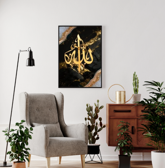 Islamic Wall Décor Frame