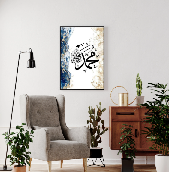 Islamic Wall Décor Frame